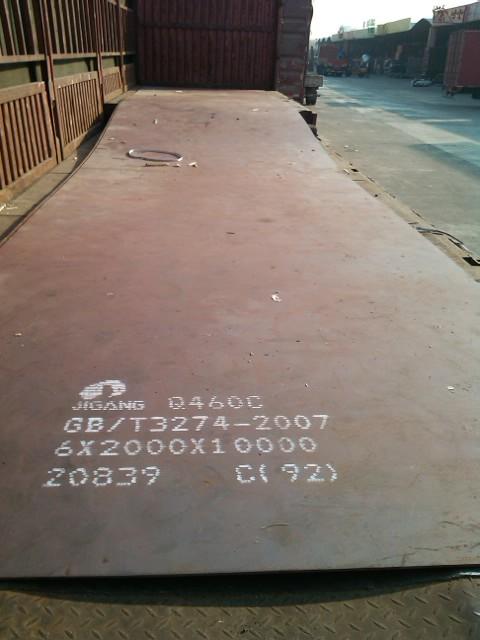 Q460B/C/D高强板